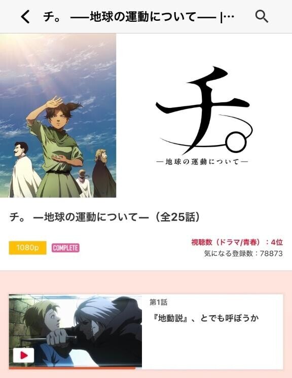最近熱中してるのは…?