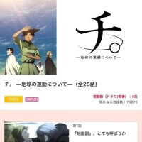 奥村まな