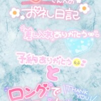 3／12＆事前ご予約?Ｋさん?Kスリット(西船橋)