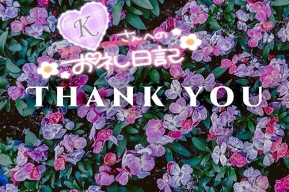 先日＆5月?Ｋさん?Ｋスリット(西船橋)