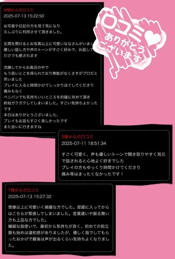 ?お礼日記?