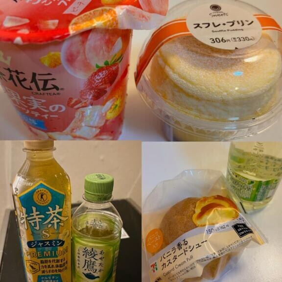 8/11ありがとうございました?