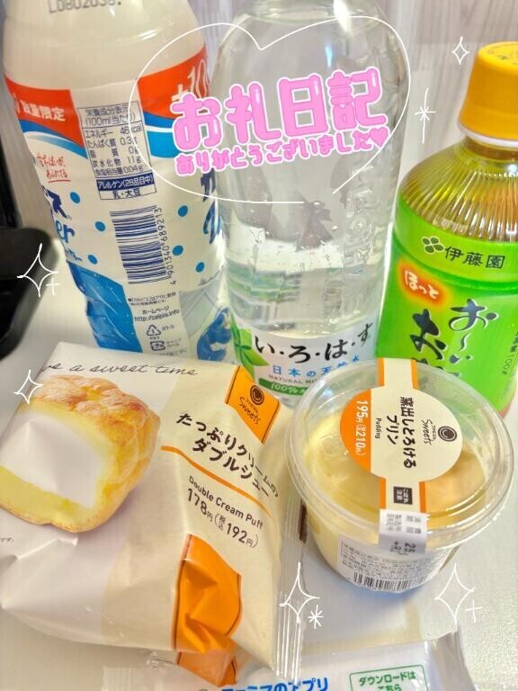 9/1ありがとうございました?