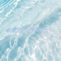 青沢こよ