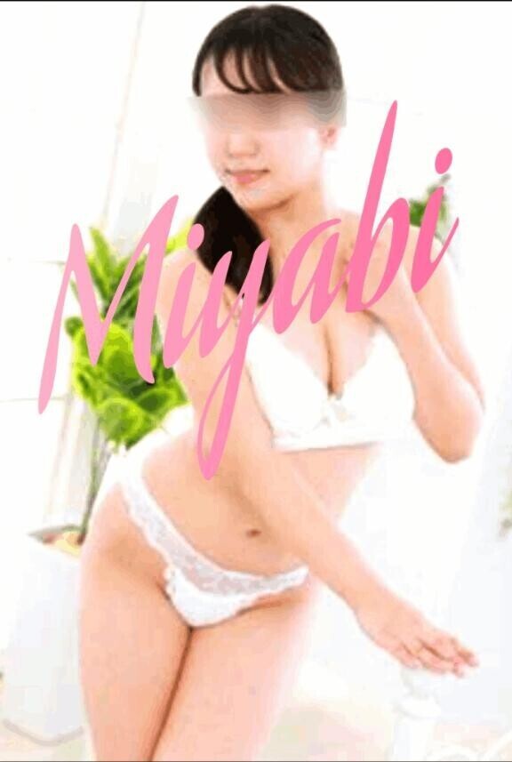 よく