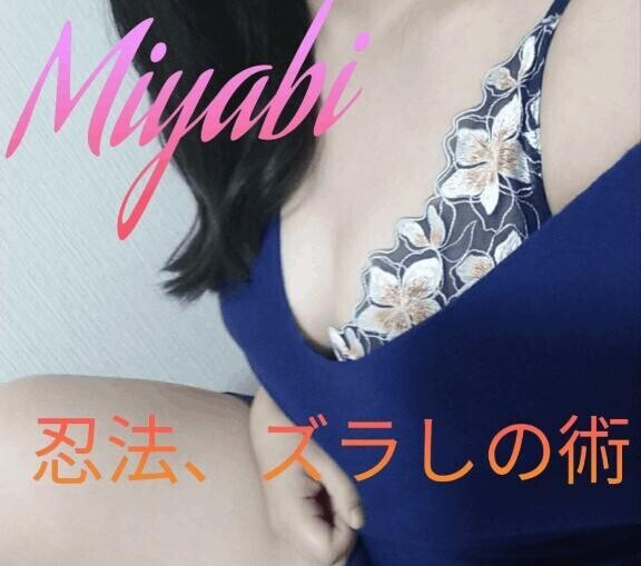 個人オプションについて