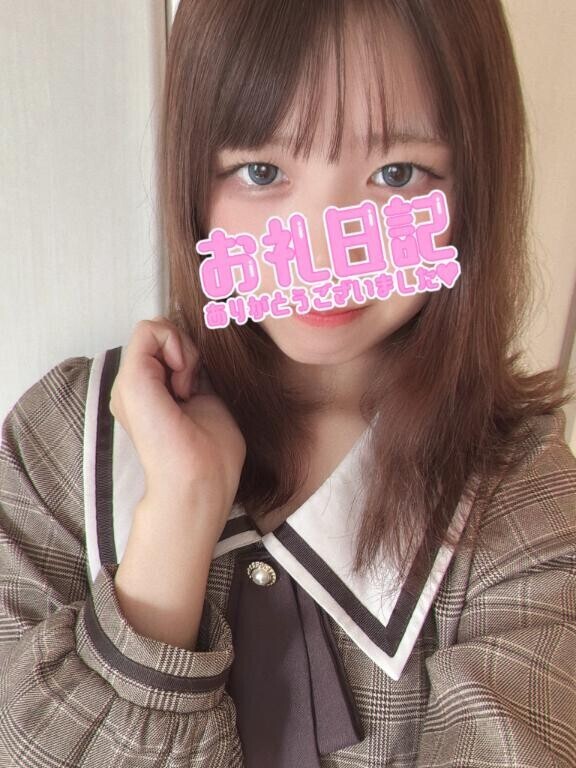 いつもありがとうございます?