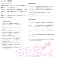 口コミありがとうございます?