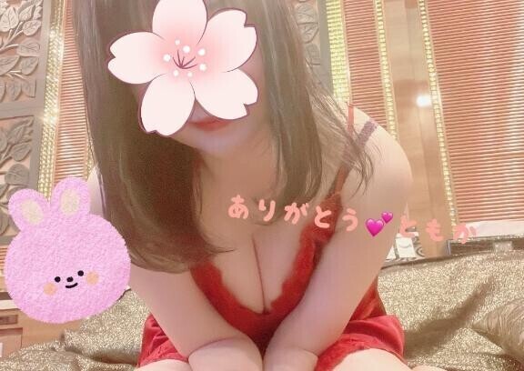 ごめんね?今年はありがとう??