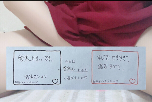 ちゅ😘