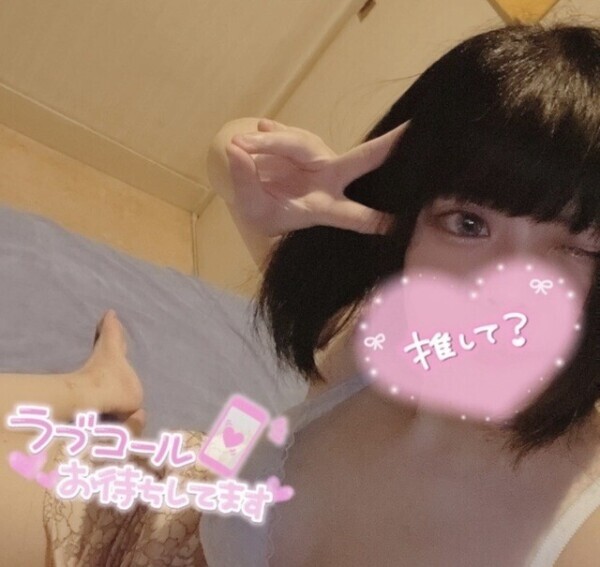 いっぱいして♡