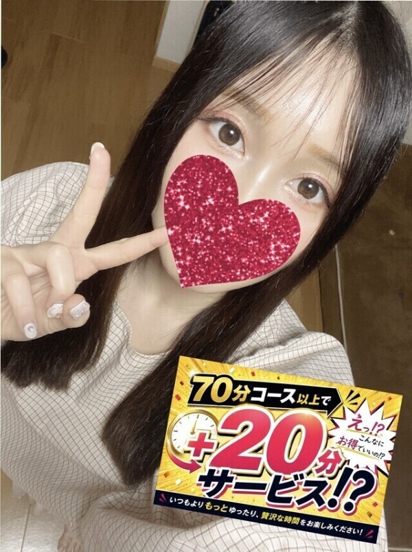 イベント♥️