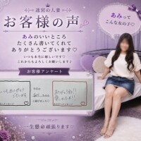 あみ