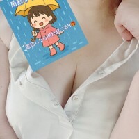 ちはる