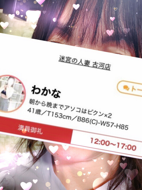 ✨感謝✨