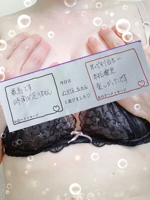 ❤️お礼日記part２❤️A様💕💕