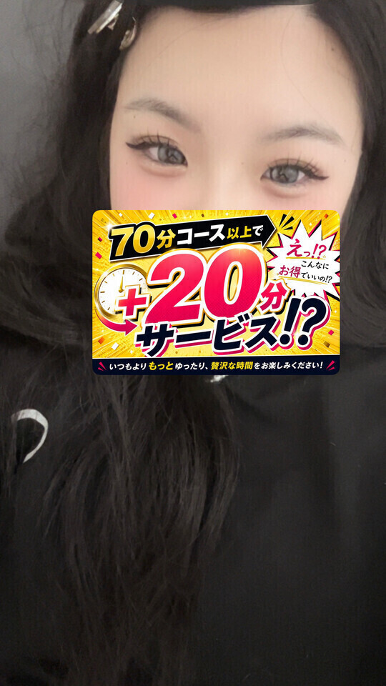 またまたイベントー！