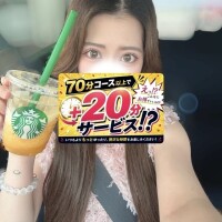 ひめの