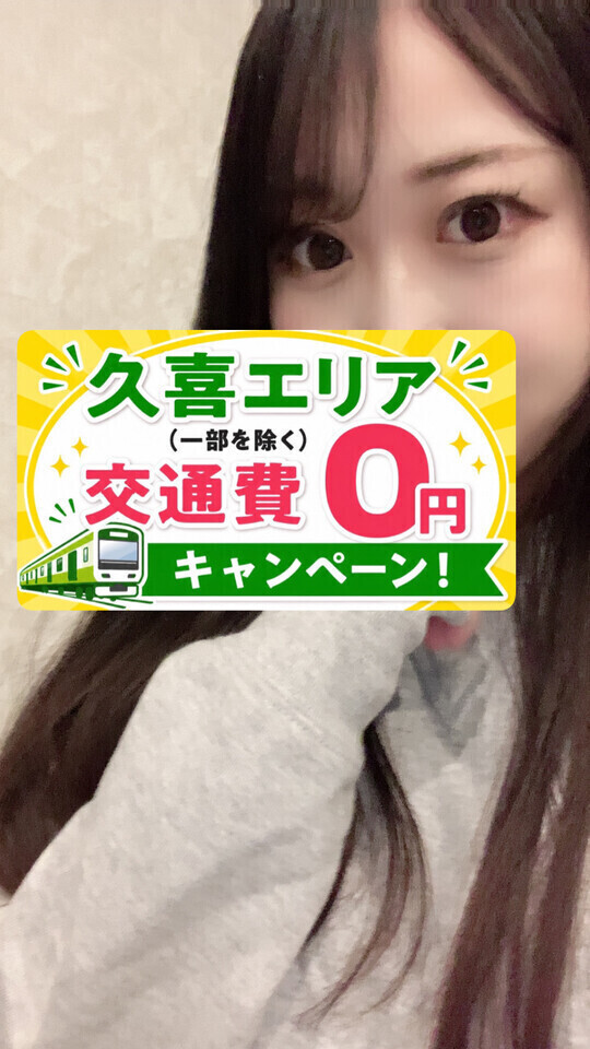 🩵無料になるって🩵