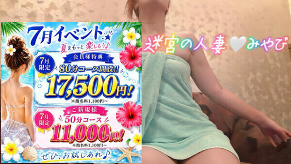 7月限定？？❤️
