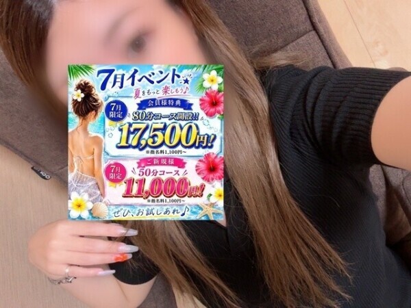 イベント🌺