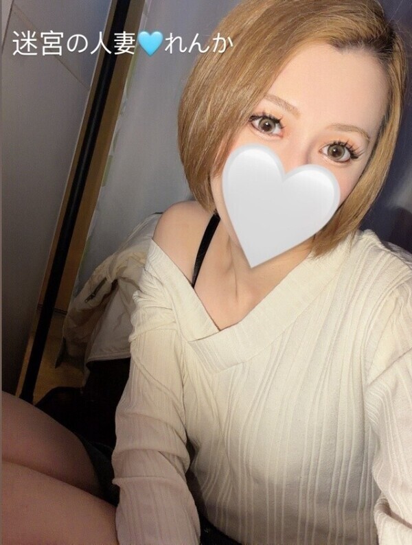 出勤予定