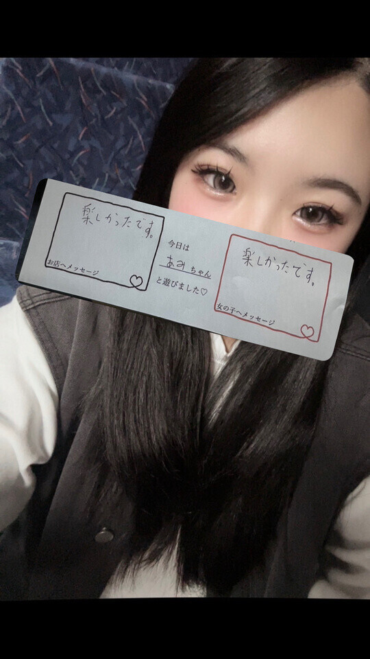 ありがとう🙌