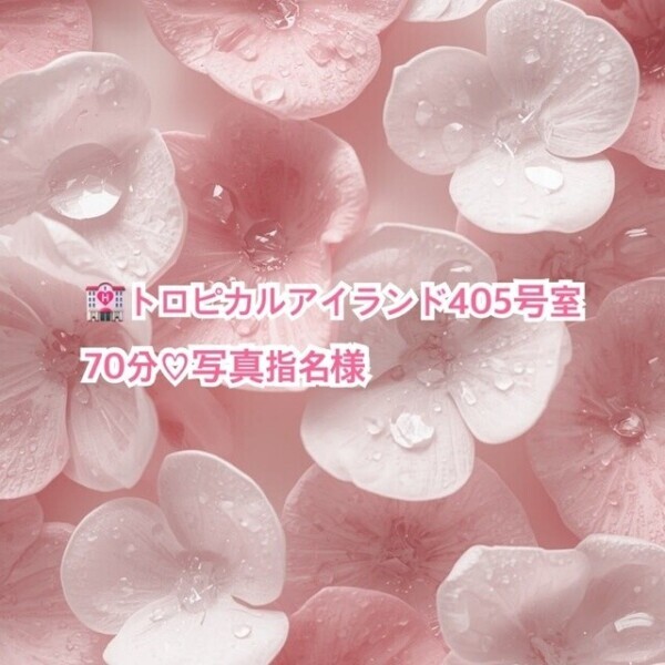 7/9 お礼💌