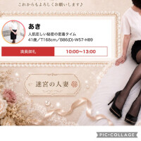 あき