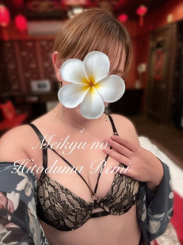 やさしいタッチ....❤️  次回20:00～🈳✨