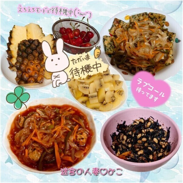 出勤してまーす