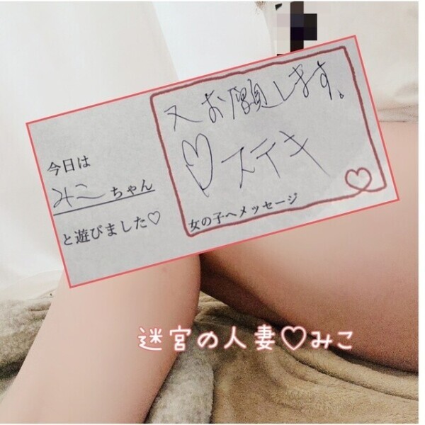 申し訳ない