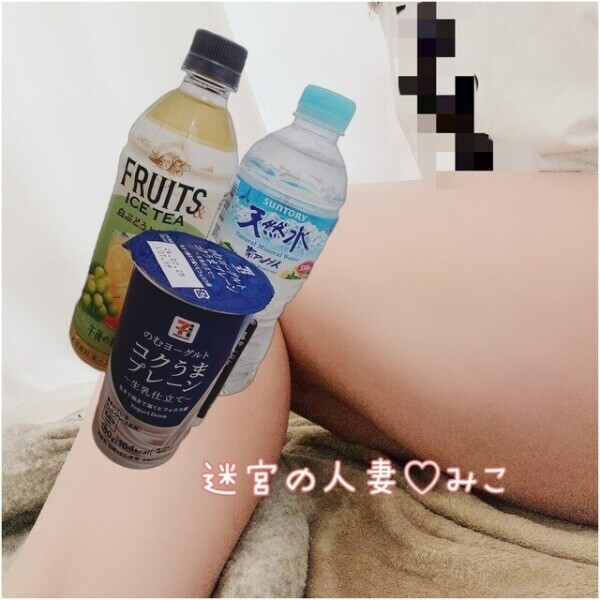 お礼