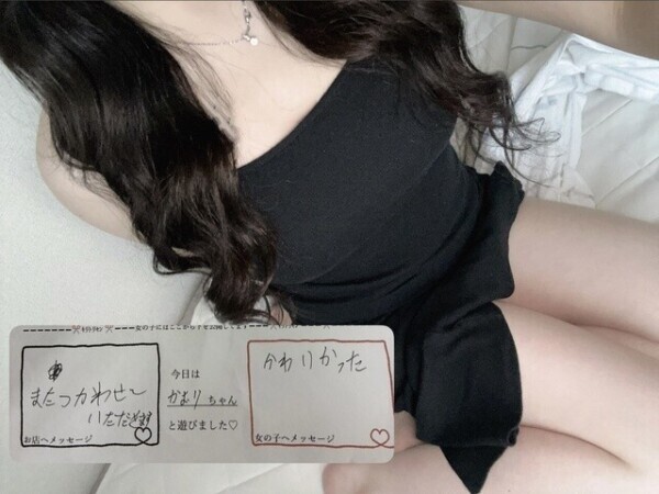 お礼💌