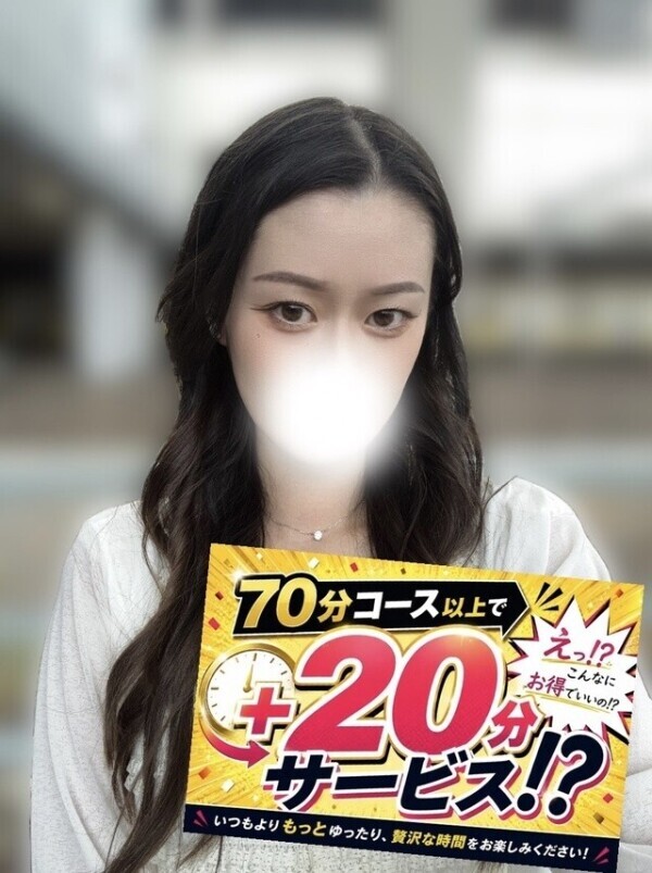 イベント開催！もっと一緒にいたいな…🩷
