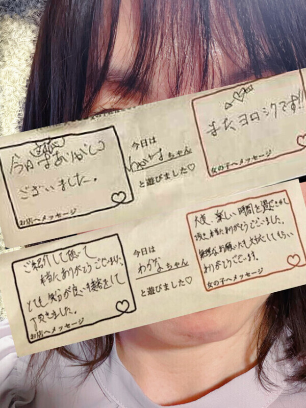 ありがとう