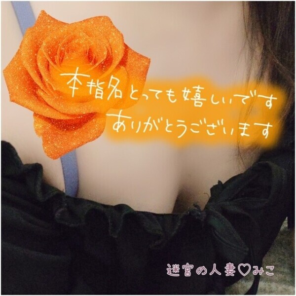 お礼