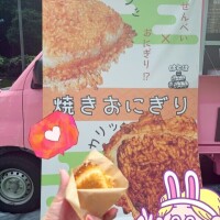 ほな