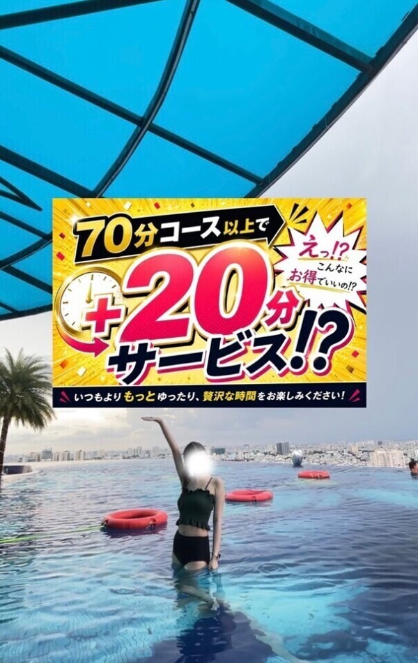 今日だけのお得イベント始まります🎉💖