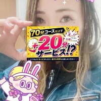 ほな