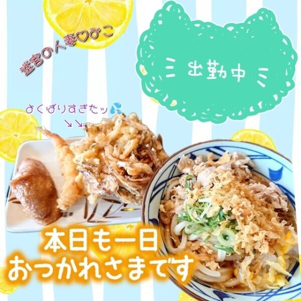 お暑い中おつかれさまです
