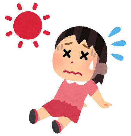 ごめんなさい