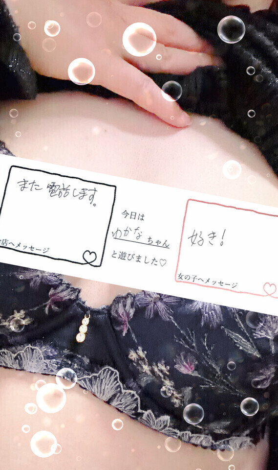 💕T様💕