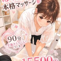 はれ