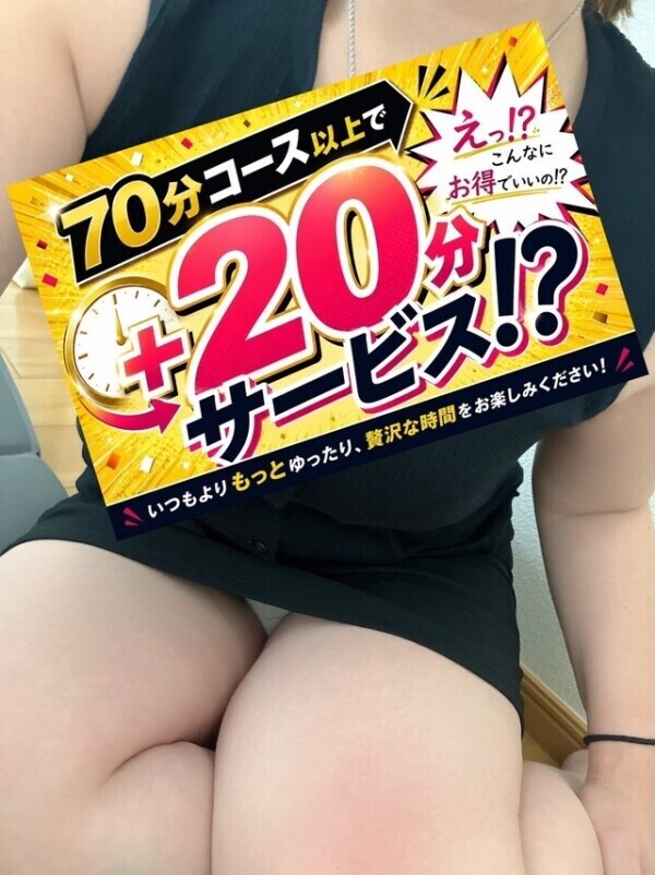 ‼️イベント発動‼️