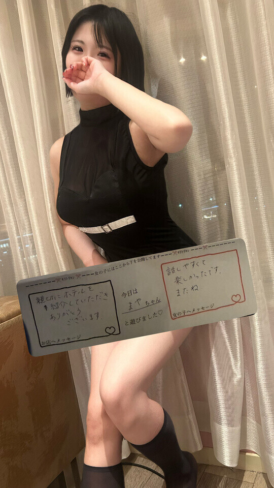 昨日のお礼💌💗💭