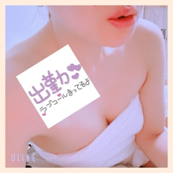 いつきやっと明日金曜日に行けます😭