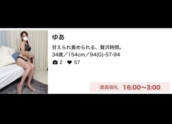 ご予約ありがとう～🫂💕