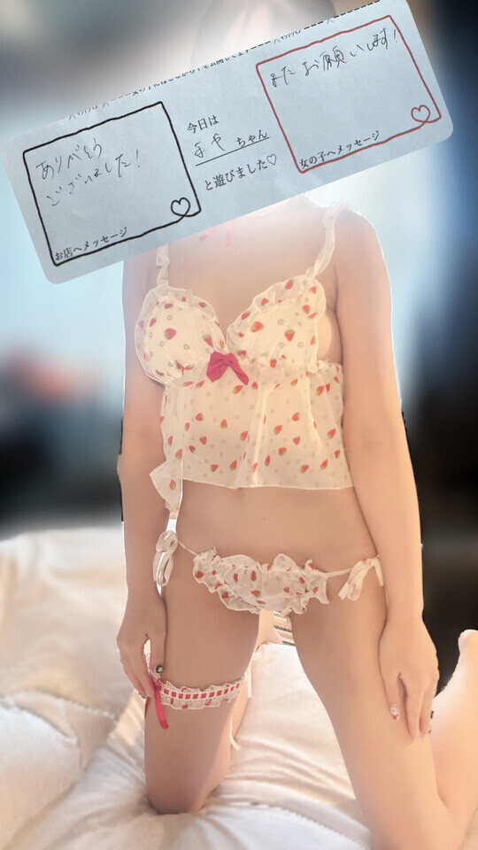 ありがとうございました💌🕊