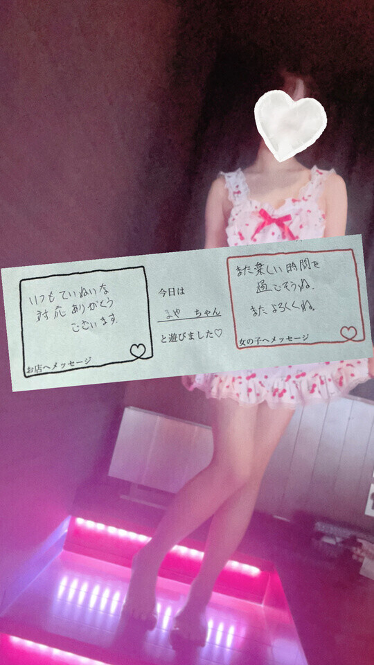 お礼🎀💓